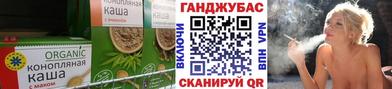 Cannafood марихуана Мурманск