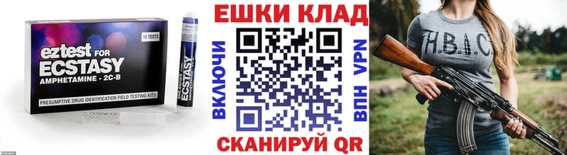 купить наркотик  Мурманск  blacksprut ССЫЛКА  Ecstasy 300 mg 