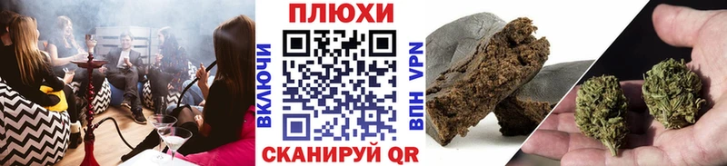 Гашиш гашик  Мурманск 