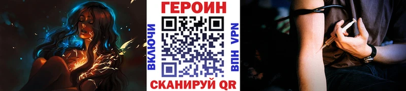 где можно купить наркотик  Мурманск  ГЕРОИН афганец 