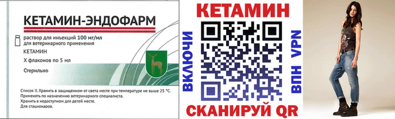 ссылка на мегу как зайти  сайты даркнета формула  Кетамин VHQ  Мурманск 
