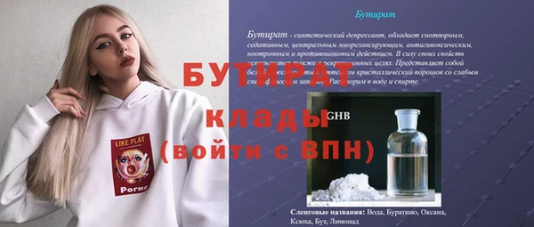 2c-b Дмитровск