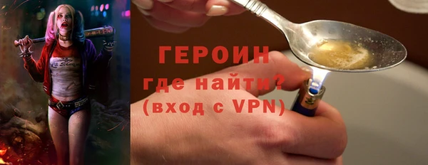 2c-b Дмитровск