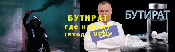 2c-b Дмитровск