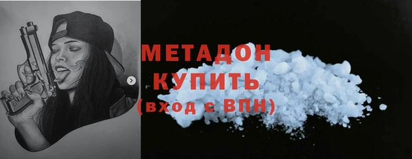 2c-b Дмитровск