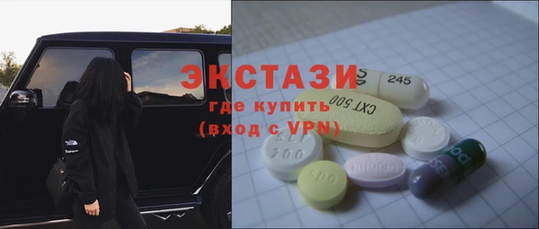2c-b Дмитровск