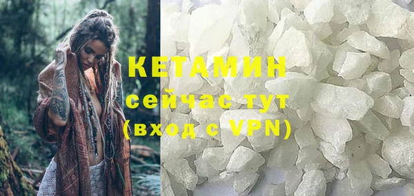 2c-b Дмитровск