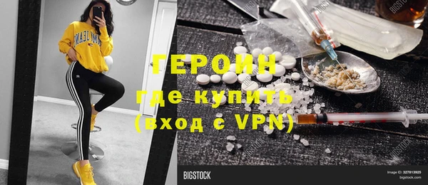 экстази Дмитриев