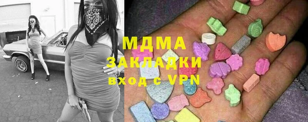 экстази Дмитриев