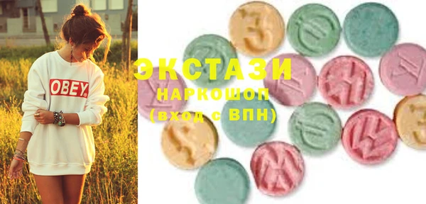 экстази Дмитриев