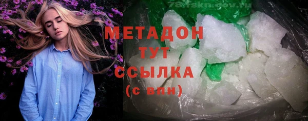 2c-b Дмитровск