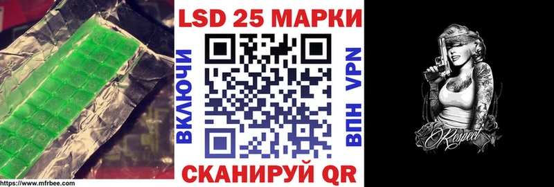 цена   Мурманск  Лсд 25 экстази кислота 