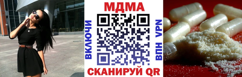цена наркотик  Мурманск  omg вход  MDMA VHQ 