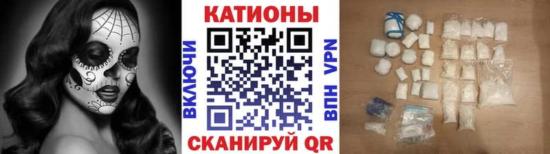 закладки  Мурманск  Меф мука 