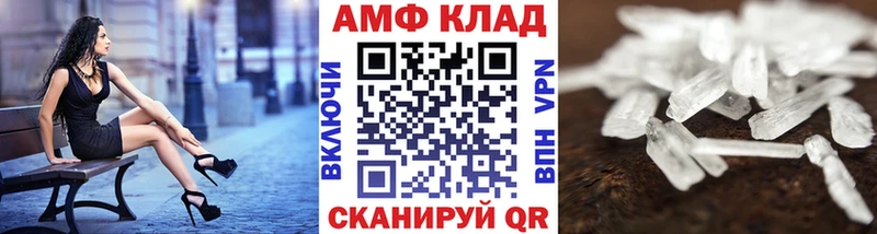 Первитин витя Мурманск