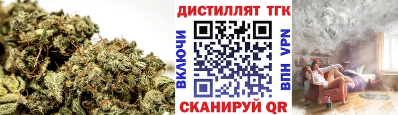 ТГК гашишное масло  дарк нет Telegram  Мурманск 