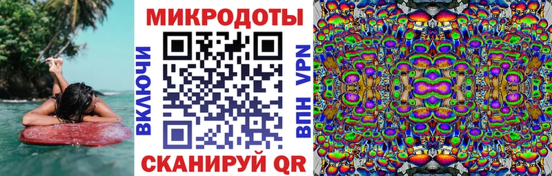 Галлюциногенные грибы MAGIC MUSHROOMS  Мурманск 